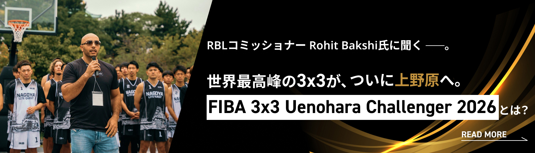 FIBA 3x3 UENOHARA CHALLENGER 2026