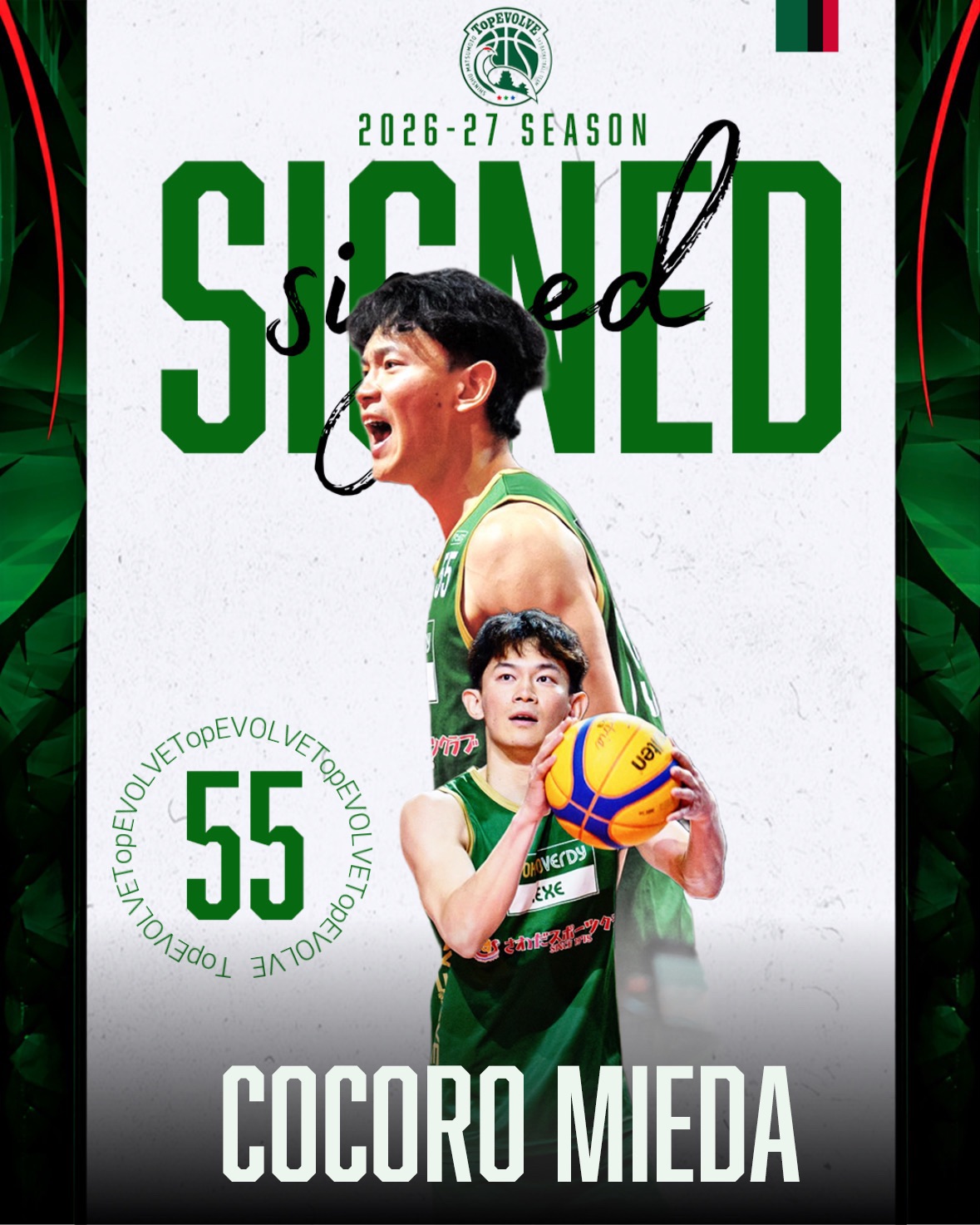 Cocoro Mieda