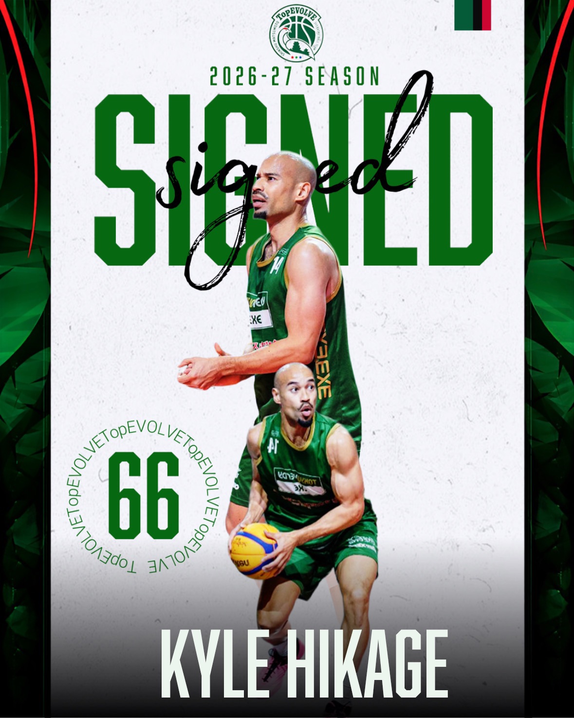 Kyle Hikage
