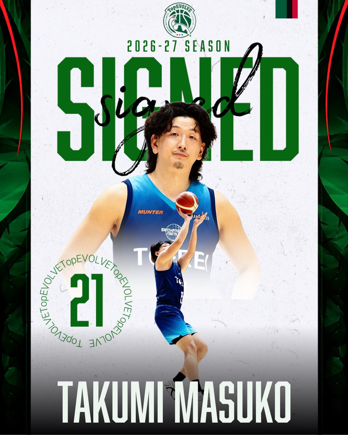 Takumi Masuko